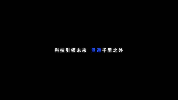 央视导演取材普鲁斯公司作品